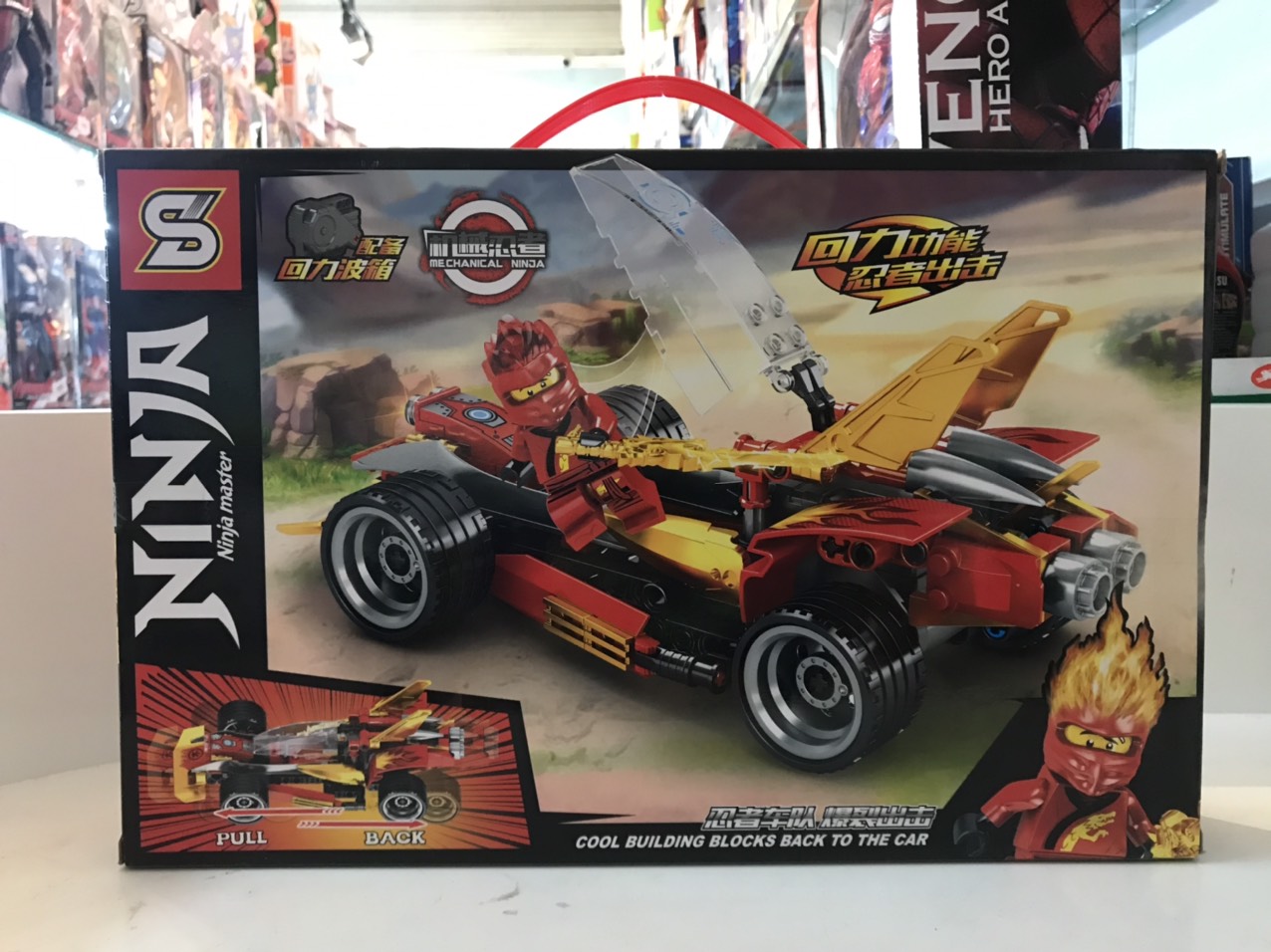 Ghép hình Ninja 7054AB (48/T)