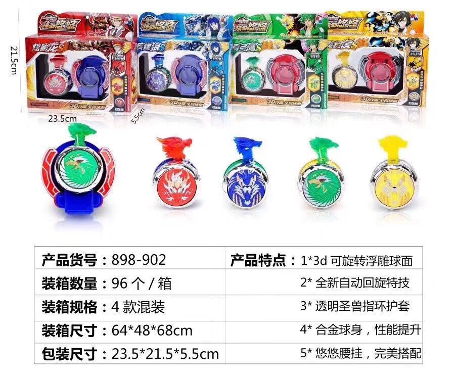 Đồ chơi YoYo 898-902 (96/T)