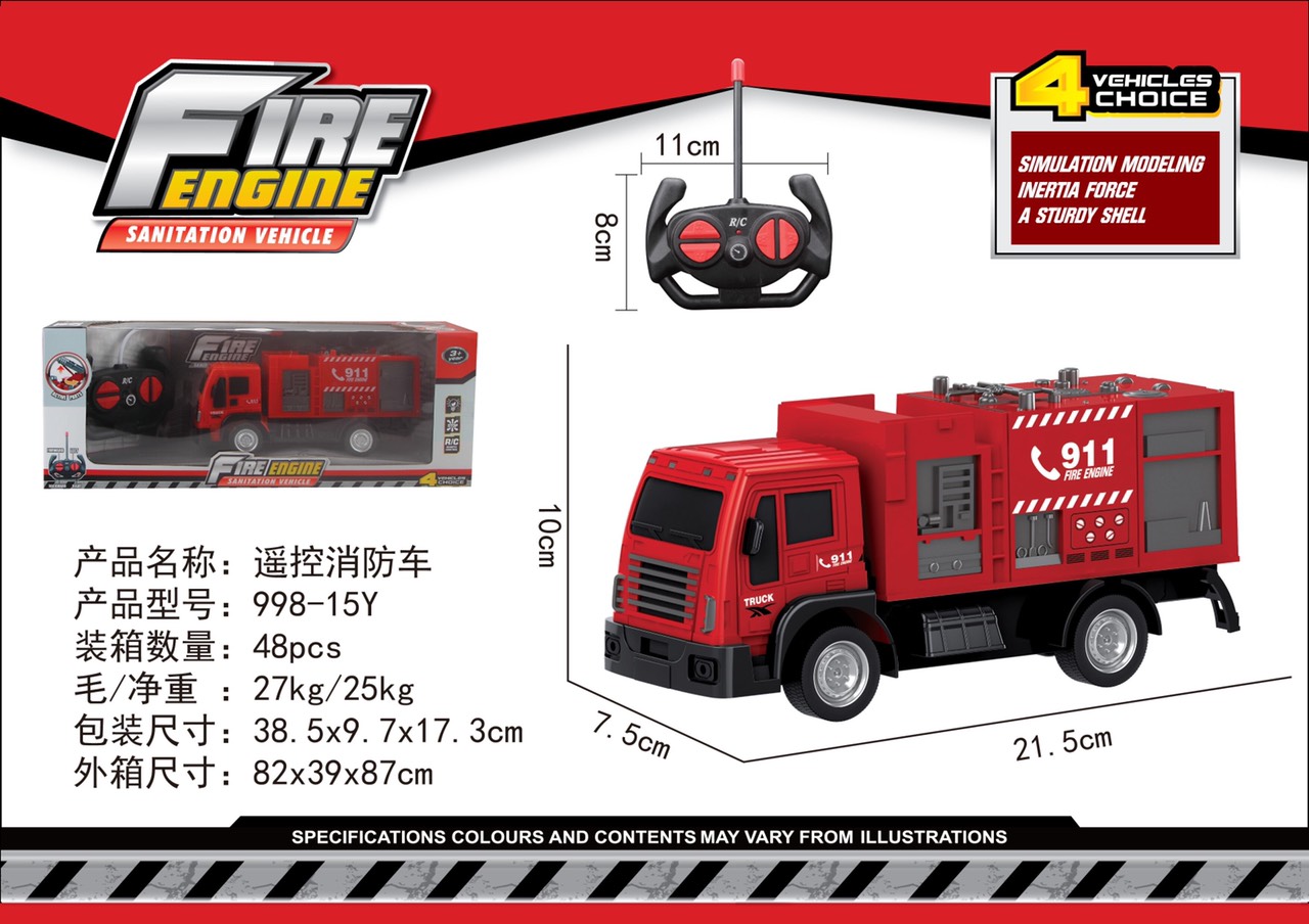 Xe cứu hỏa điều khiển 998-15Y (48/T)