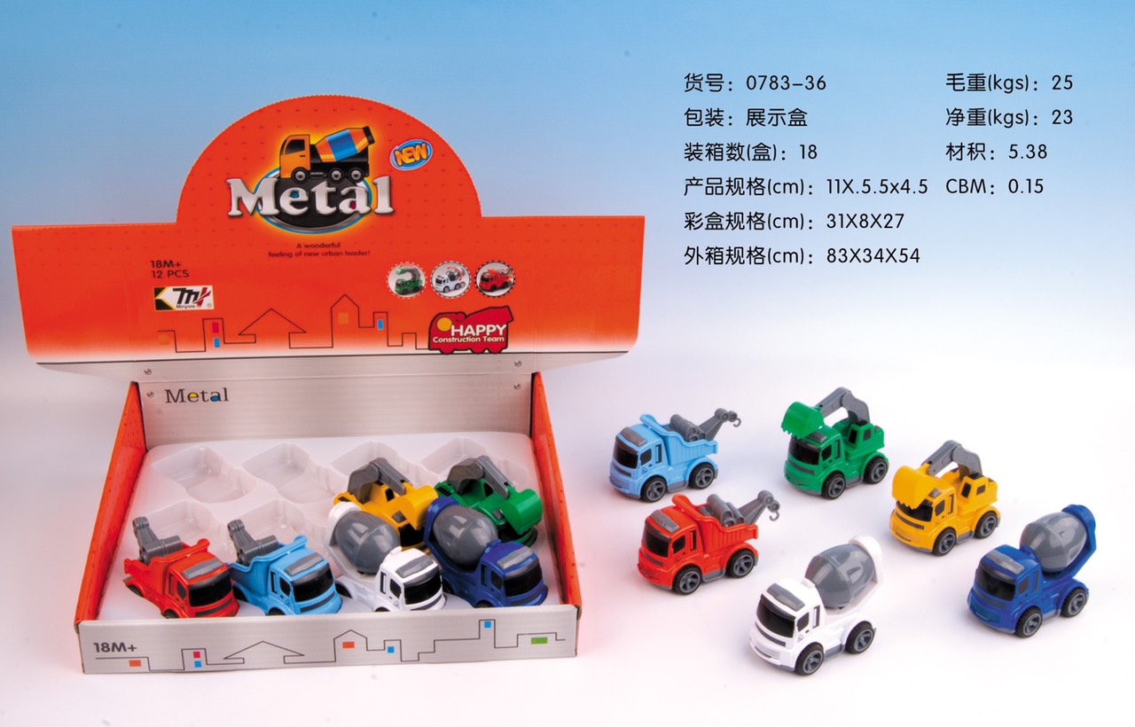 Hộp 12 xe đà 0783-36 (18/T)