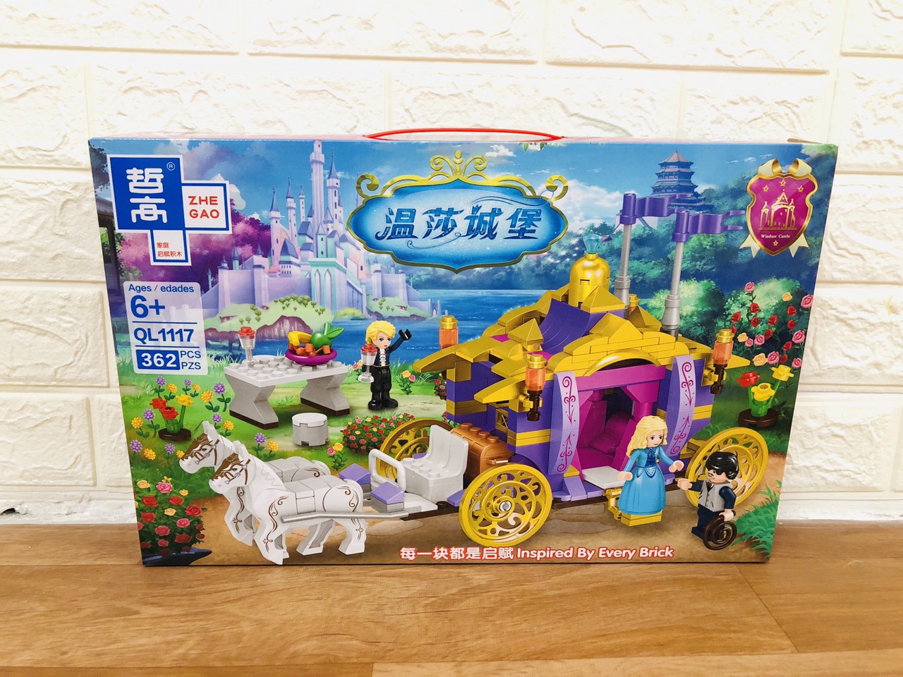 Ghép hình bé gái QL1117 (36/T)