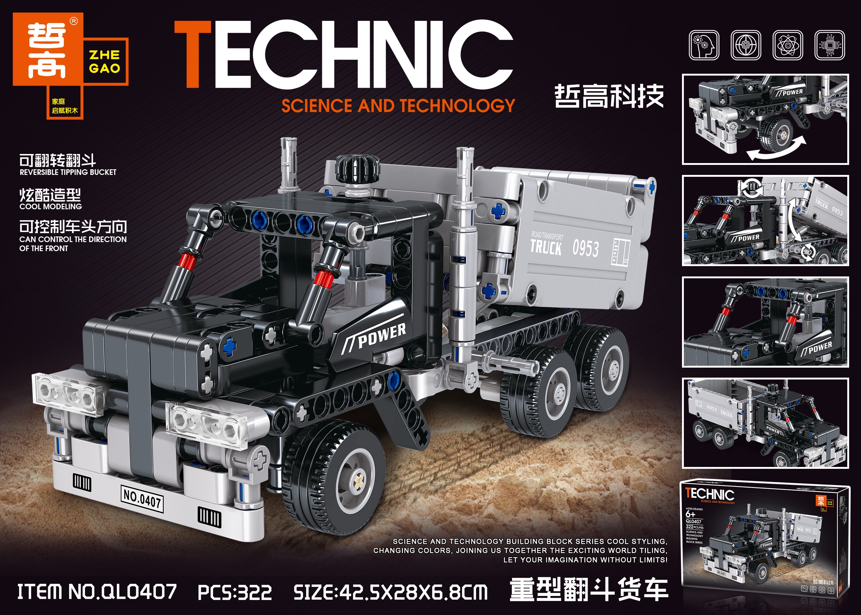 Ghép hình siêu xe QL0407 (36/T)