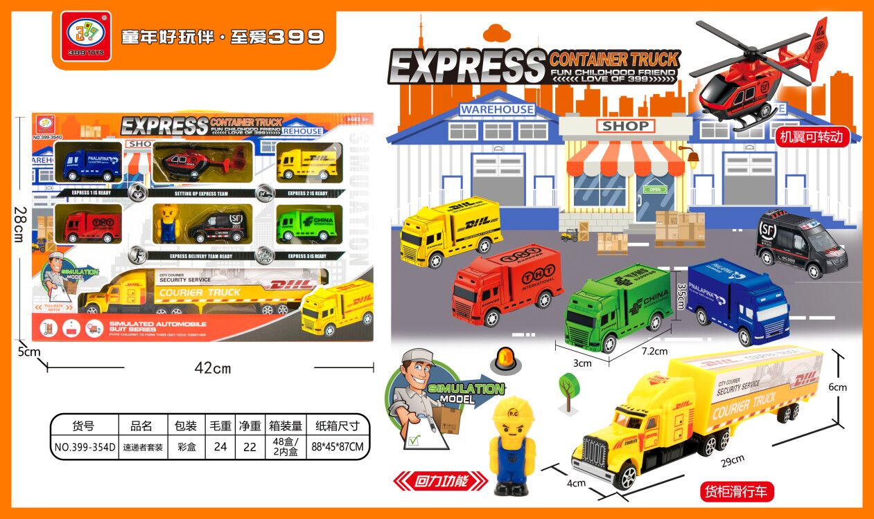 Đồ chơi xe 399-354D (48/T)