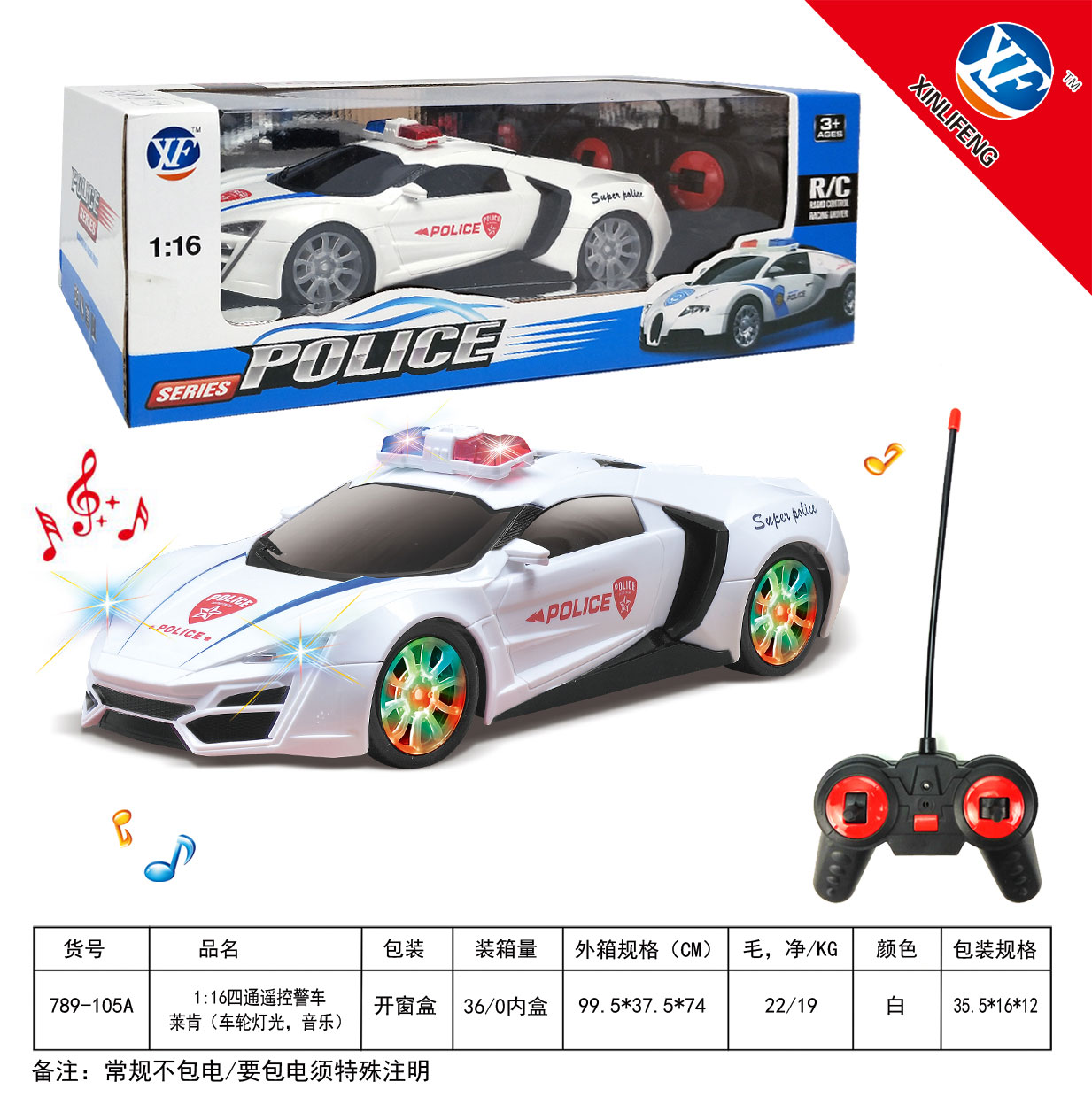 Xe cảnh sát điều khiển 789-105A (36/T)