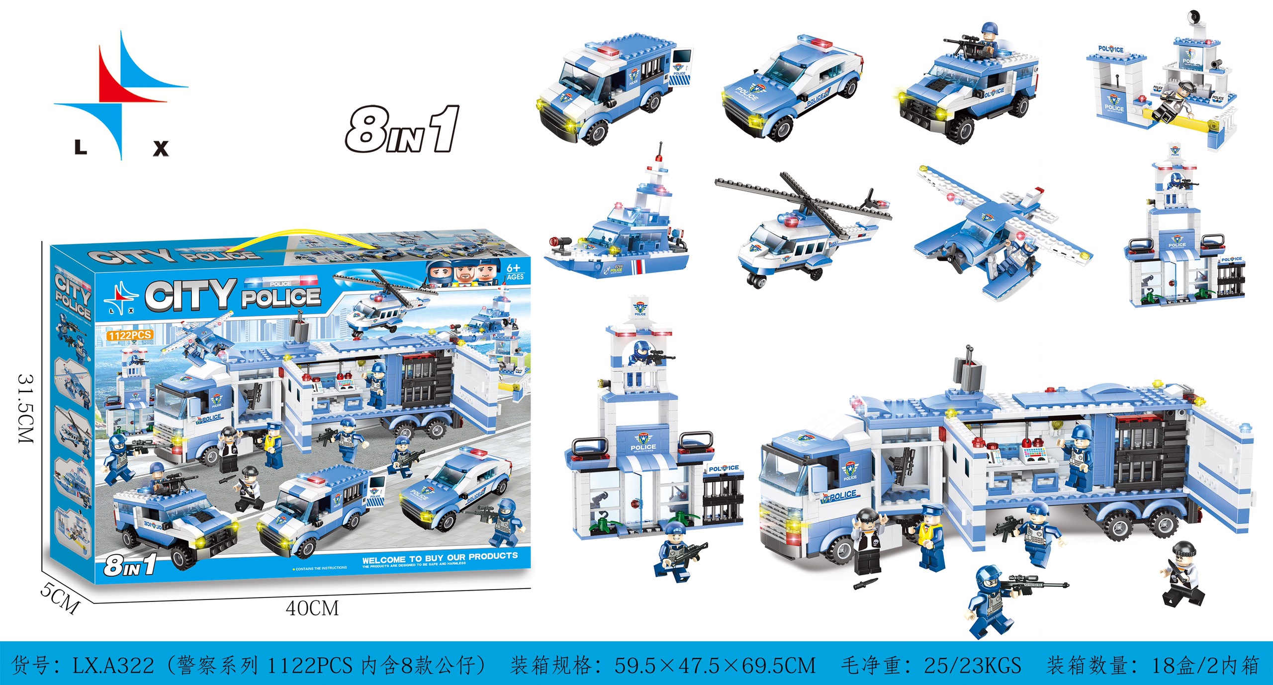 Bộ ghép hình CITY POLICE LX. A322 (18/T)