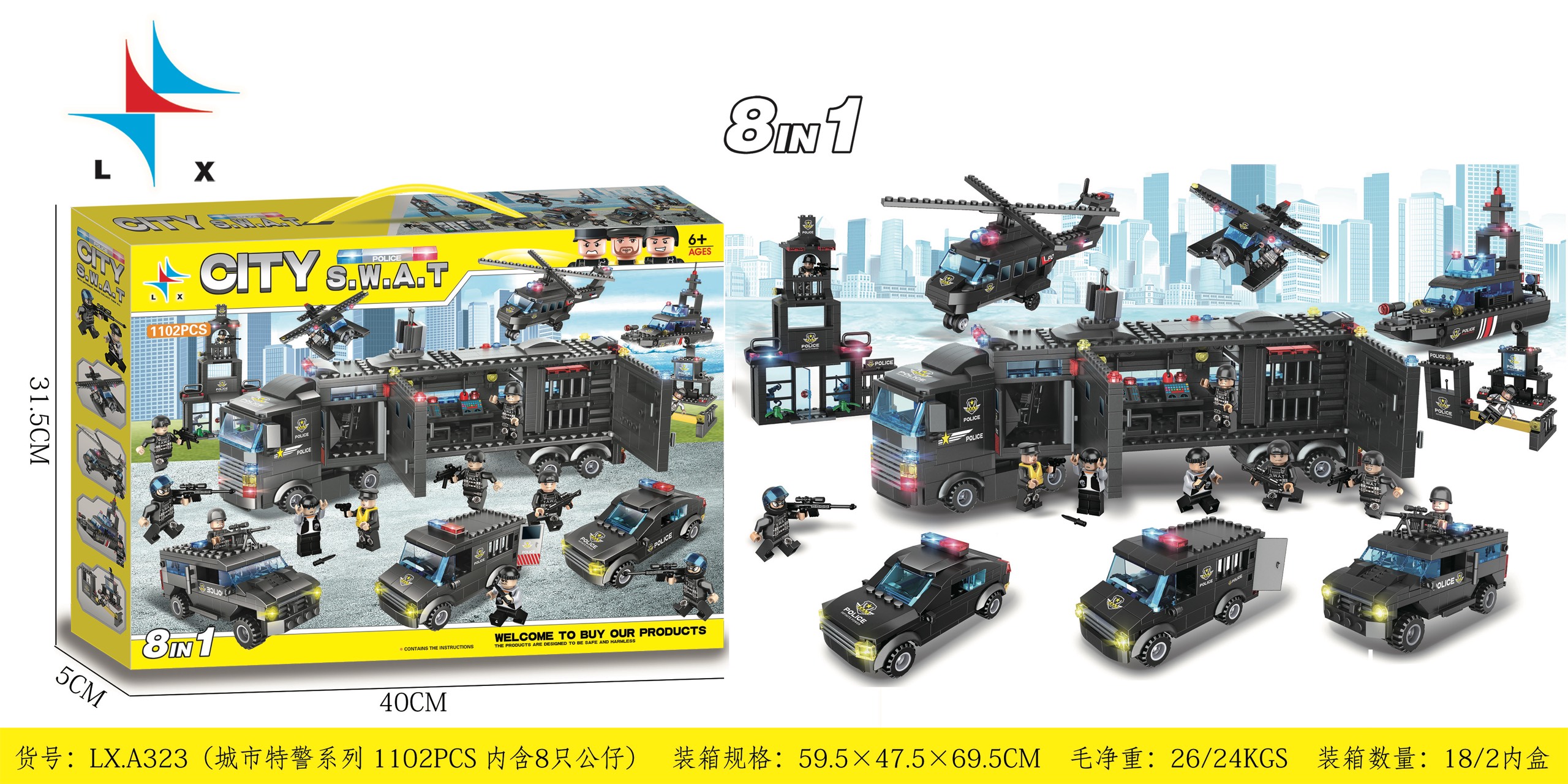 Bộ ghép hình CITY SWAT LX. A323 (18/T)