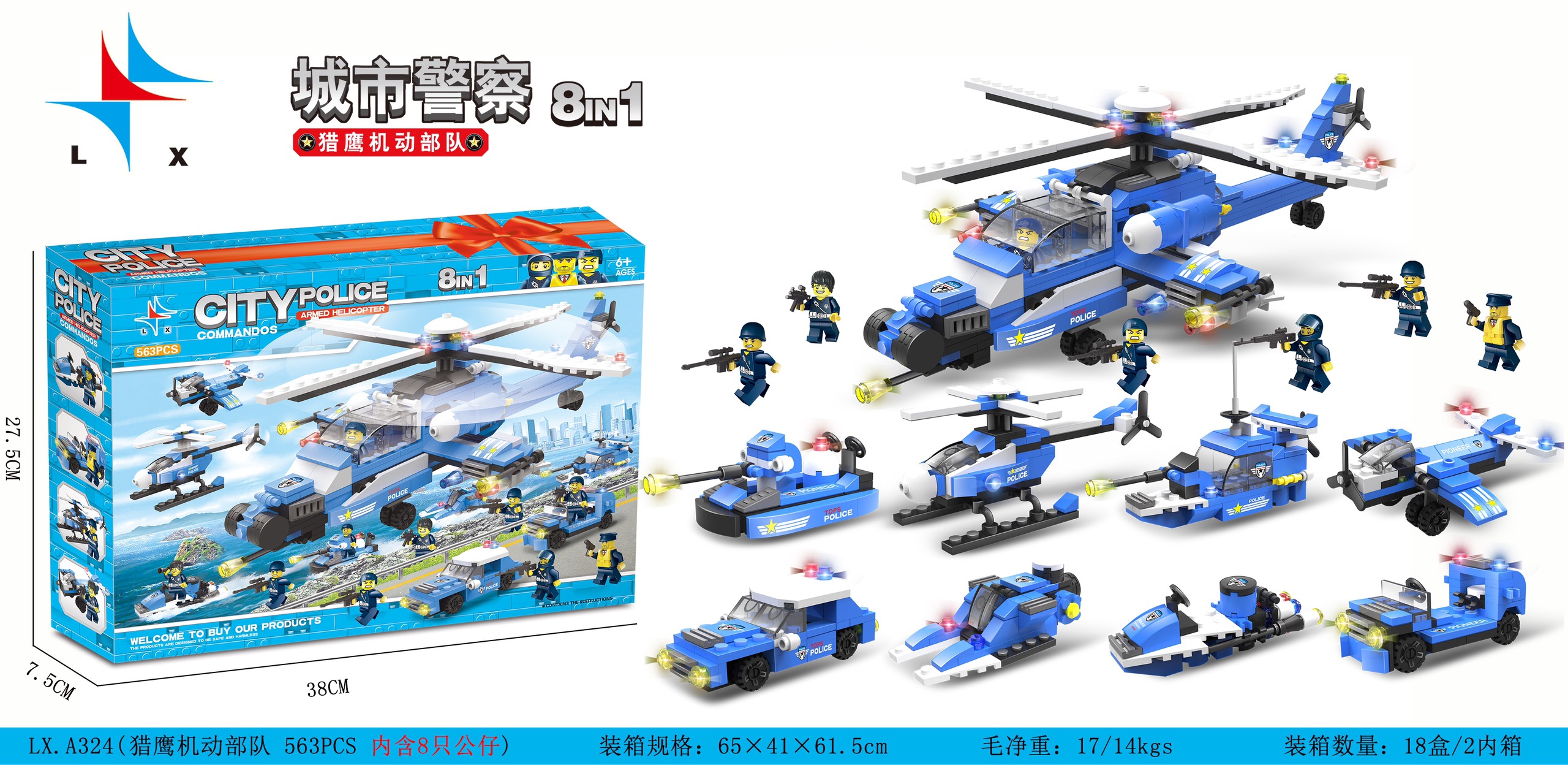Bộ ghép hình CITY POLICE LX. A324 (18/T)