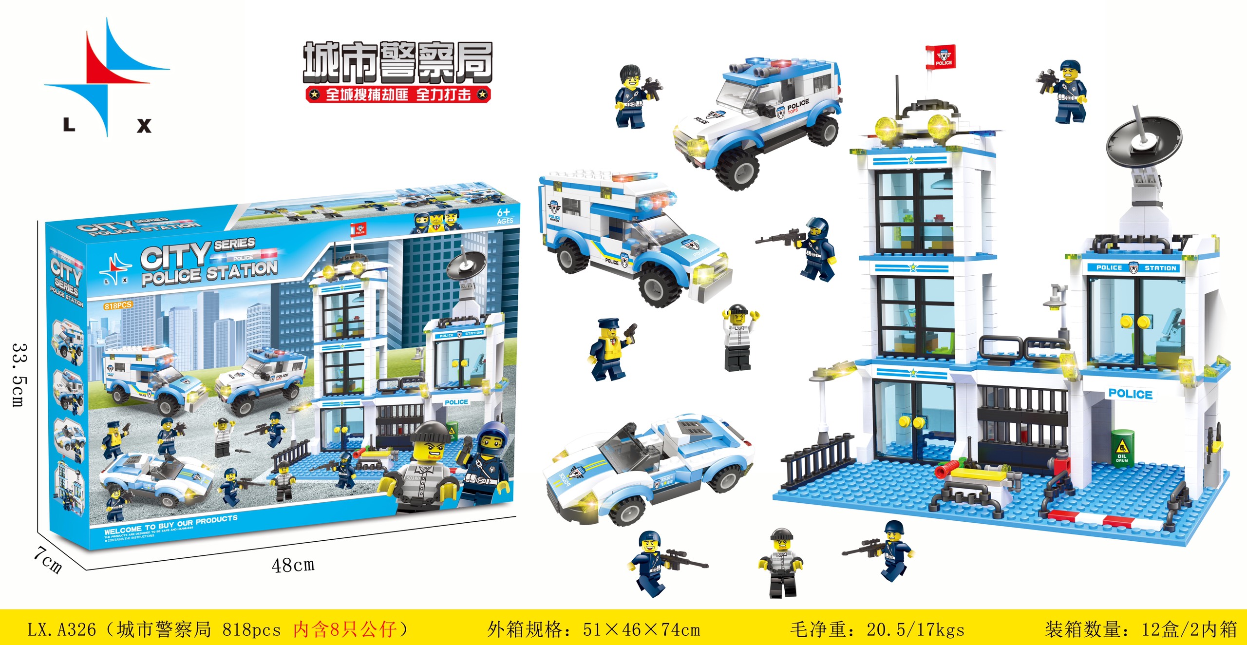 Bộ ghép hình CITY POLICE LX. A326 (12/T)