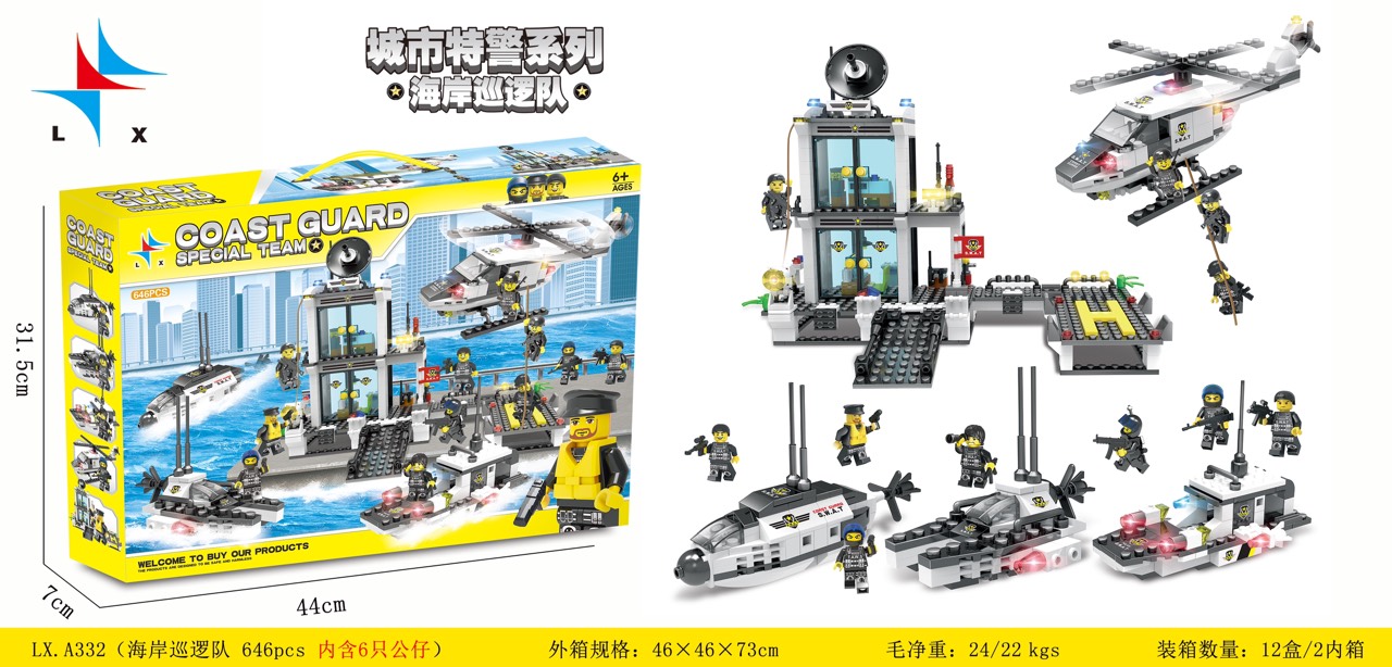 Bộ ghép hình CITY SWAT LX. A332 (12/T)