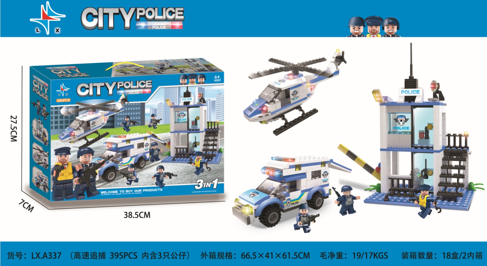 Bộ ghép hình CITY POLICE LX. A337 (18/T)