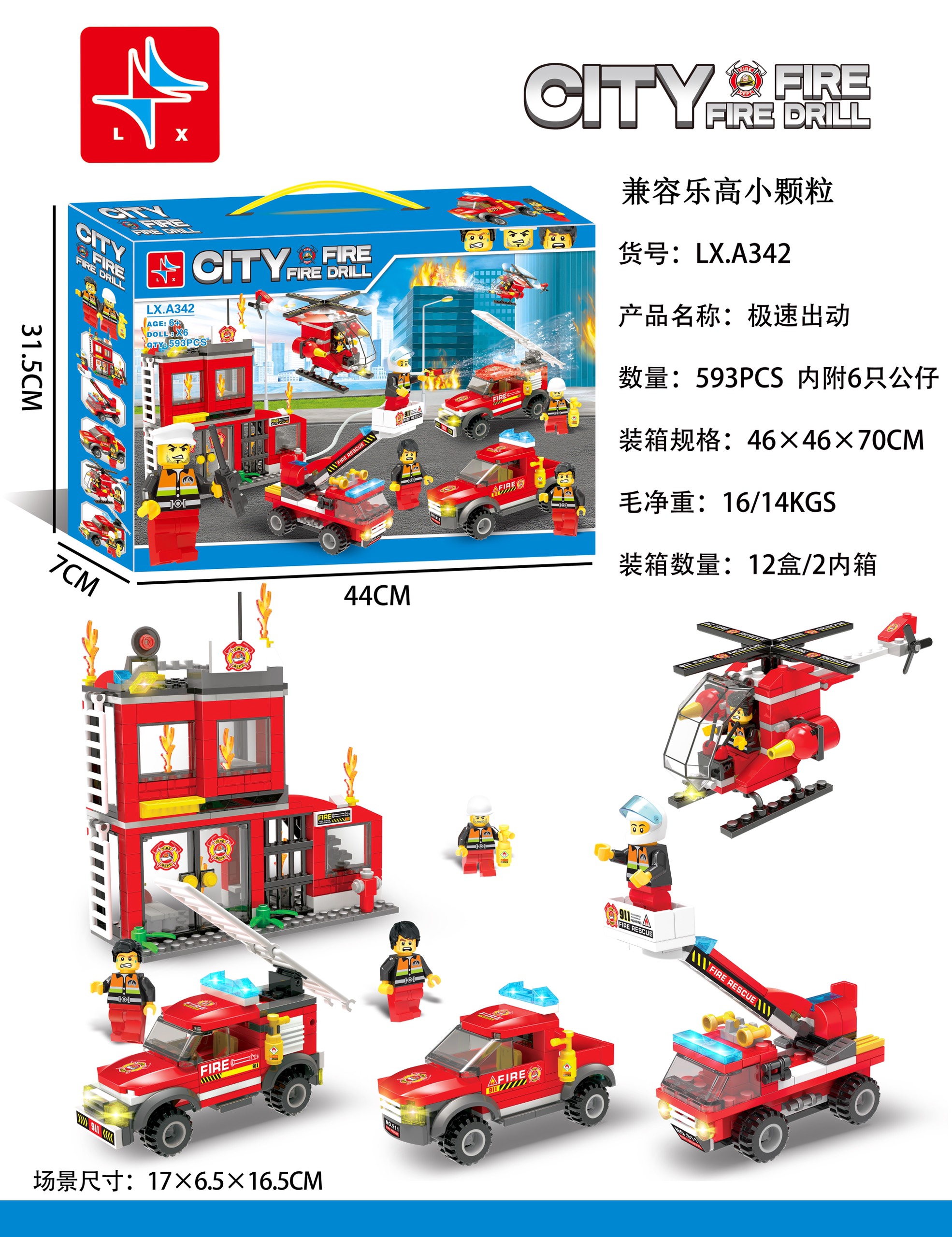 Bộ ghép hình biệt đội cứu hỏa LX. A342 (12/T)