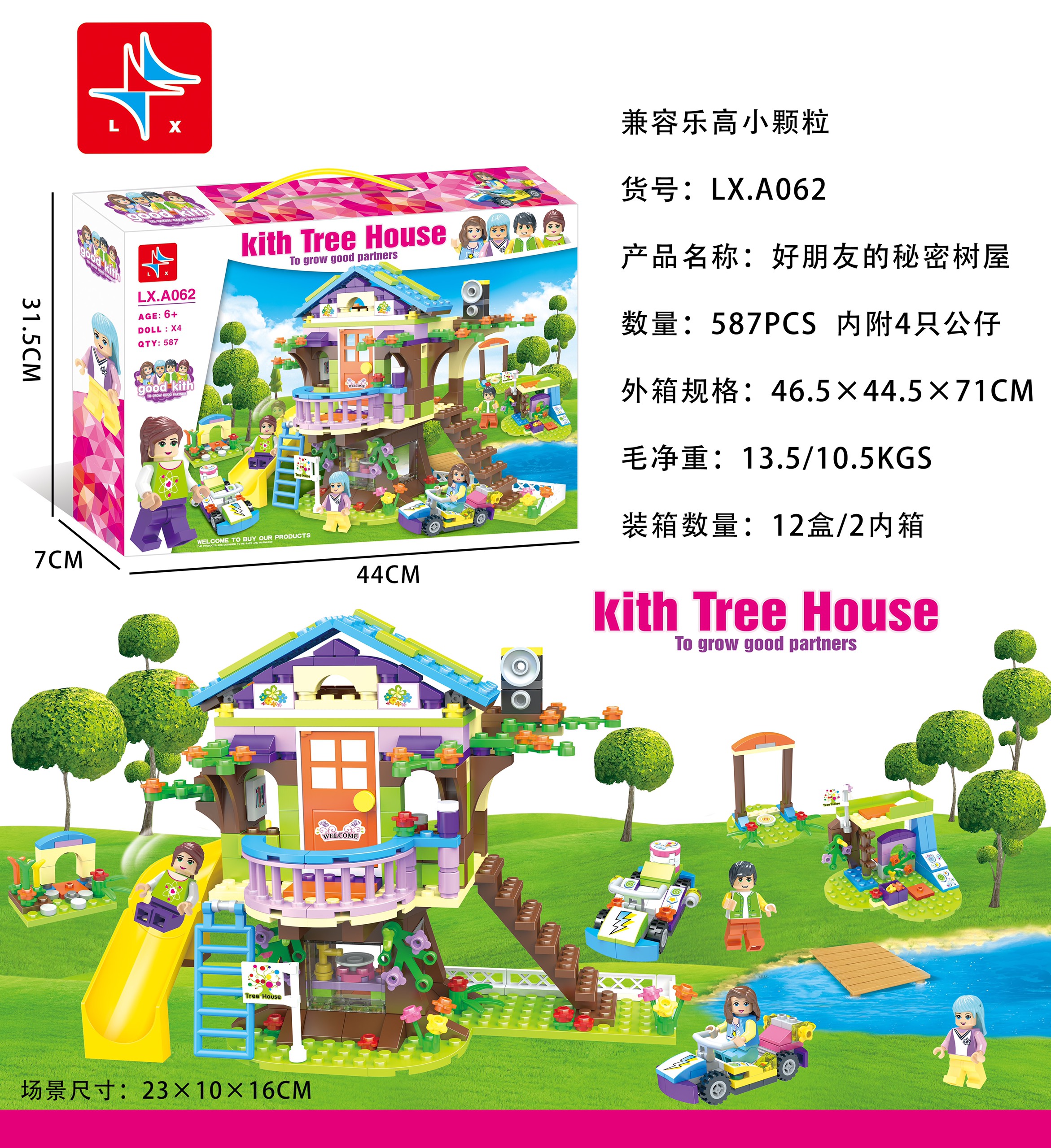 Bộ ghép hình ngôi nhà trên cây LX. A062 (12/T)
