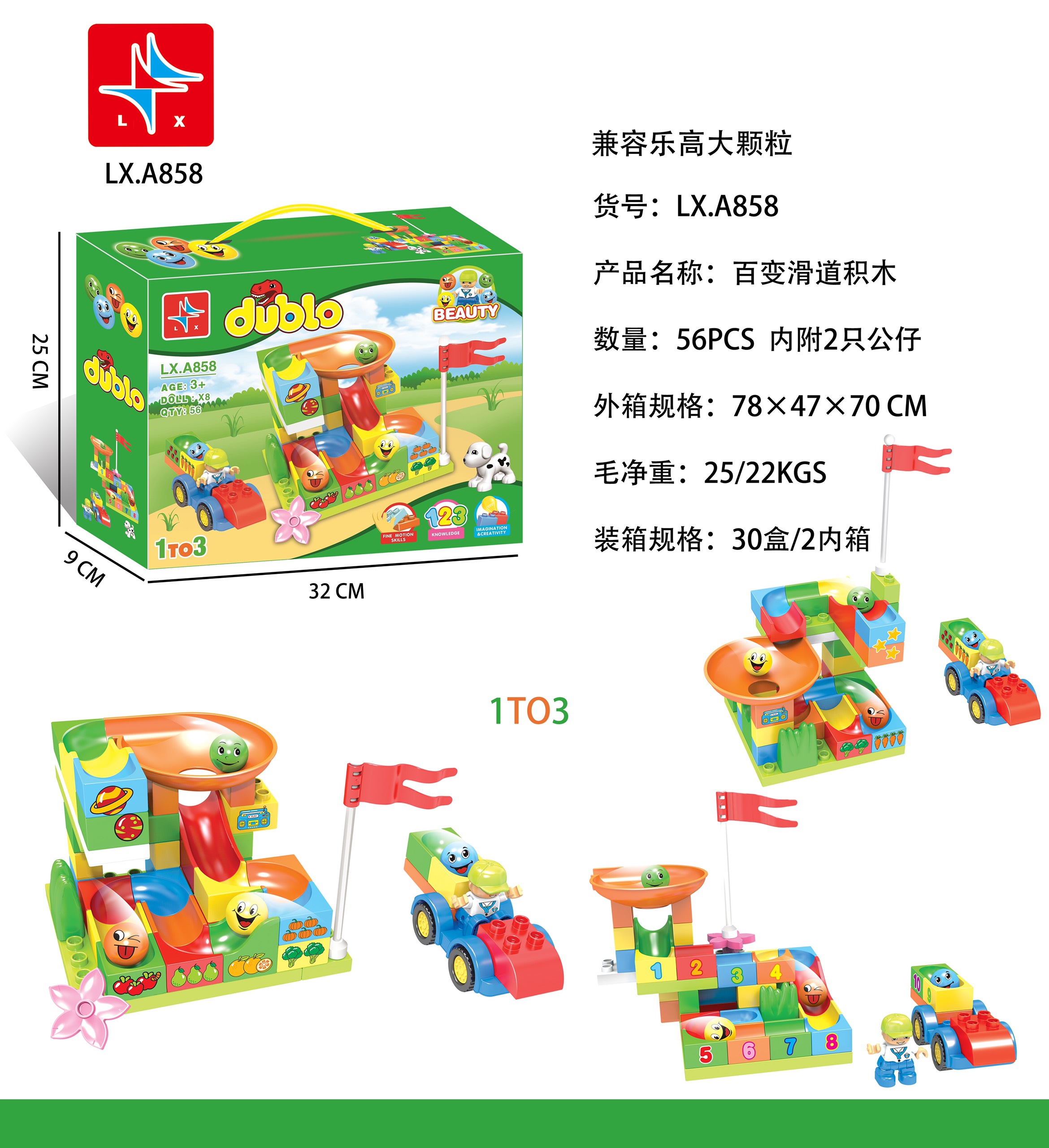 Bộ ghép hình DUBLO LX. A858 (30/T)