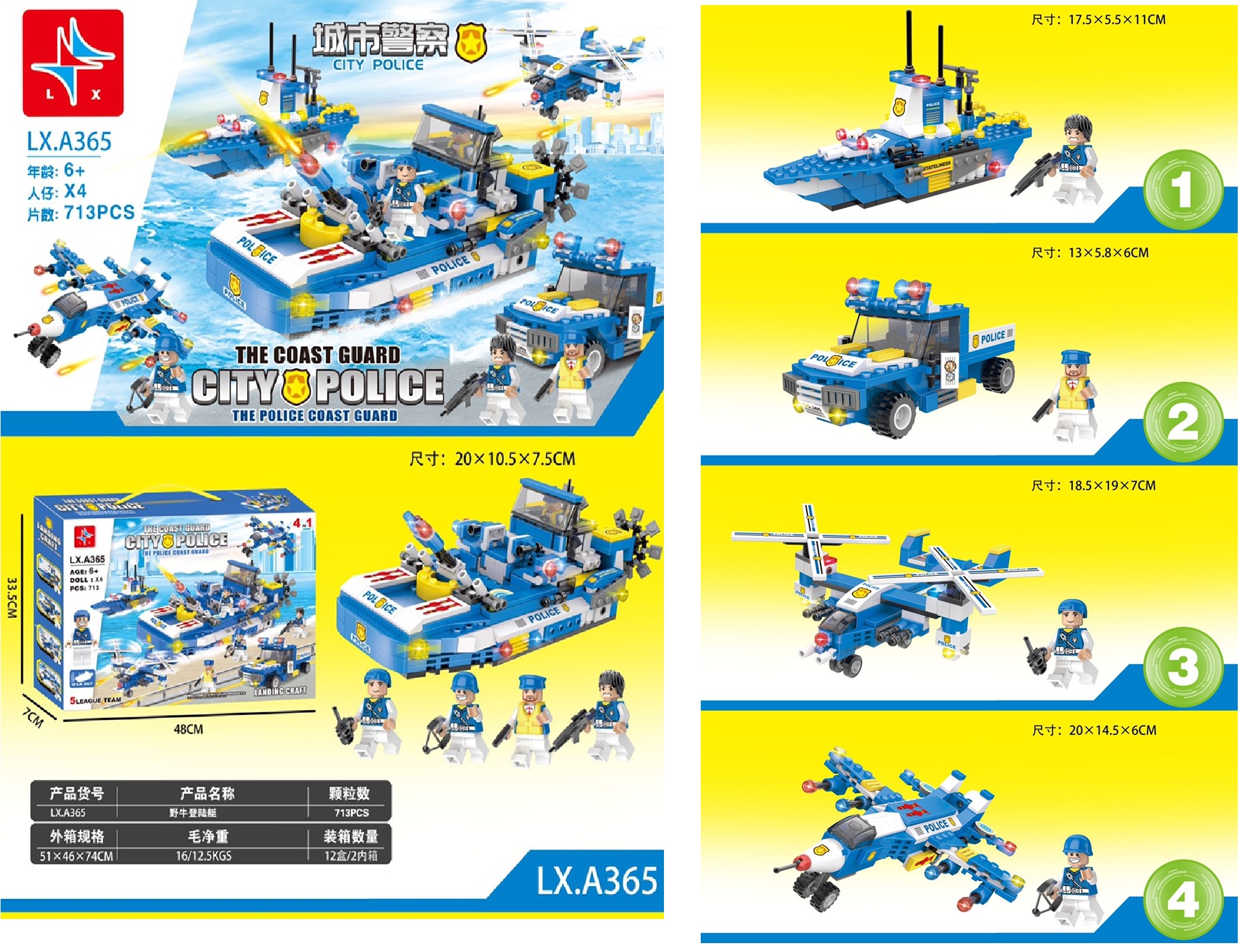 Bộ ghép hình tàu cảnh sát biển LX. A365 (12/T)