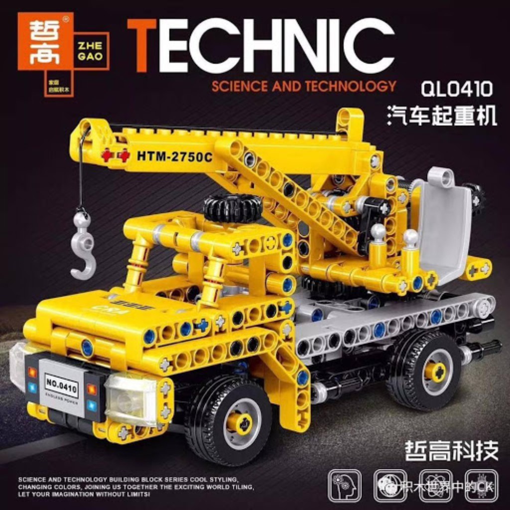 Ghép hình xe công trình TECHNIC QL0410 (36/T)