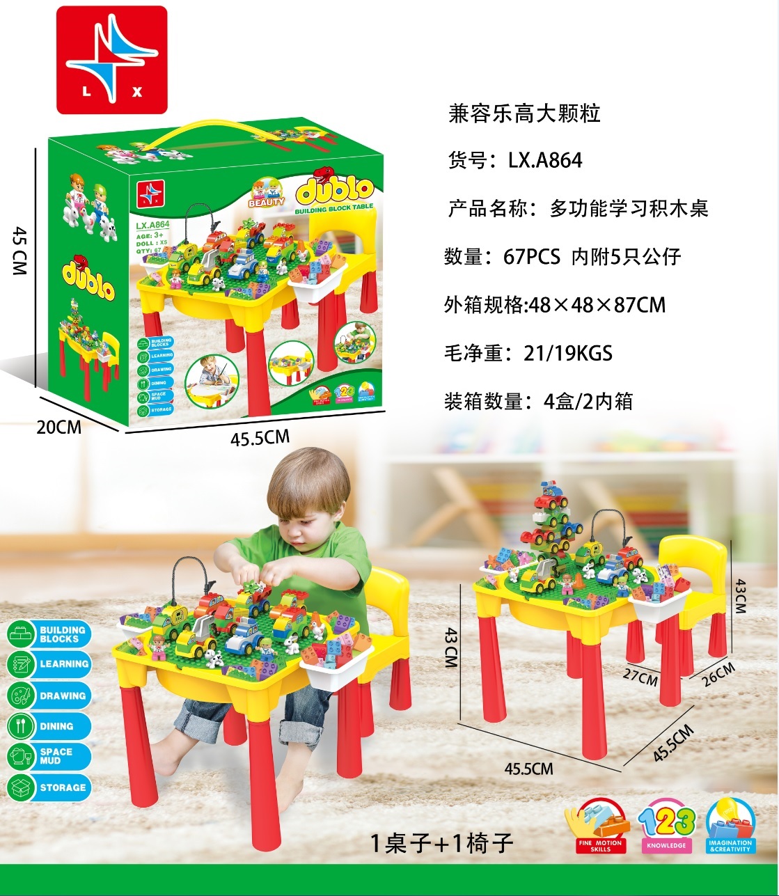 Bộ đồ chơi bàn ghép hình DUBLO LX. A864 (4/T)