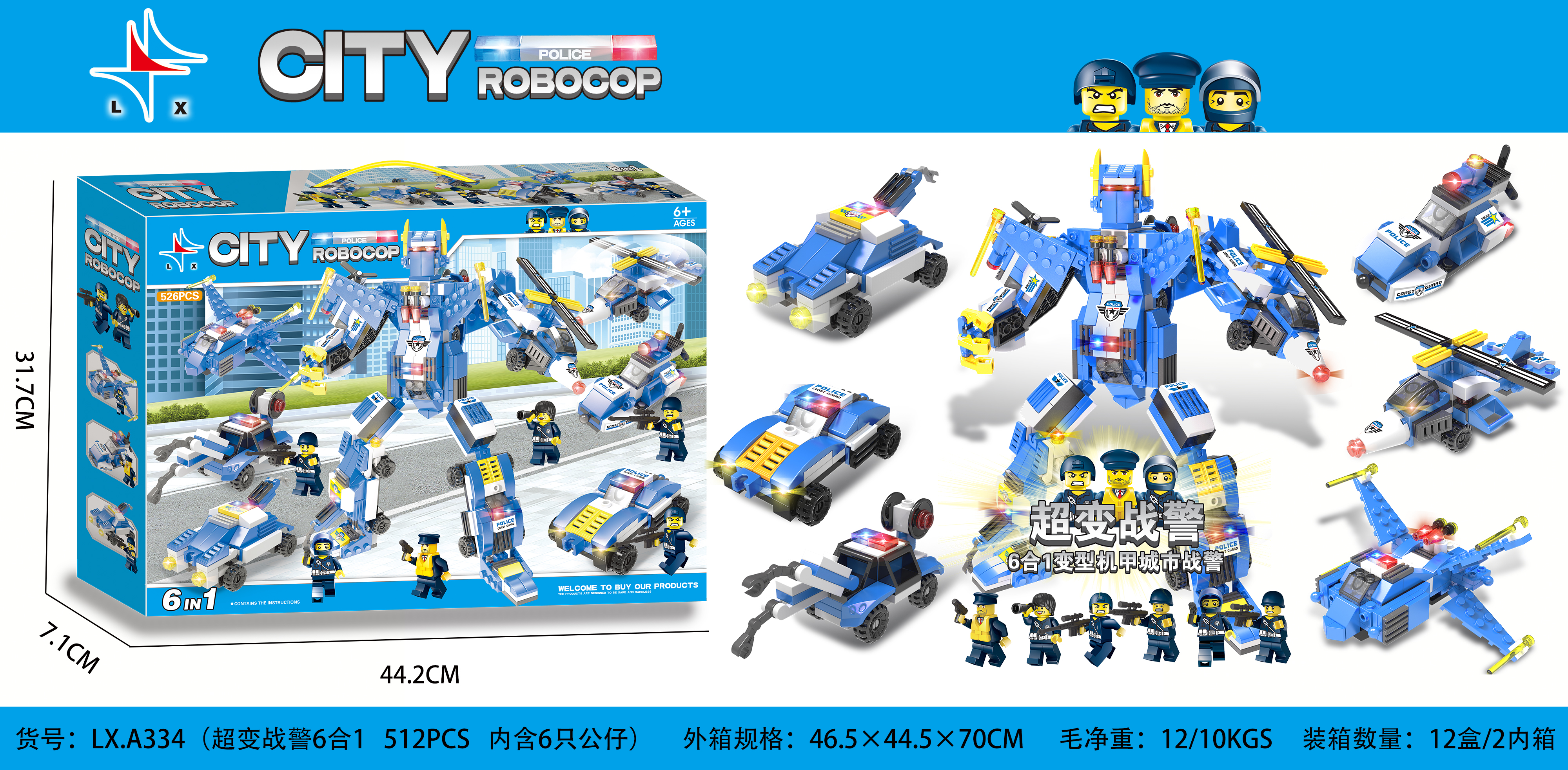 Bộ đồ chơi ghép hình siêu ROBOT LX.A334 (12/T)
