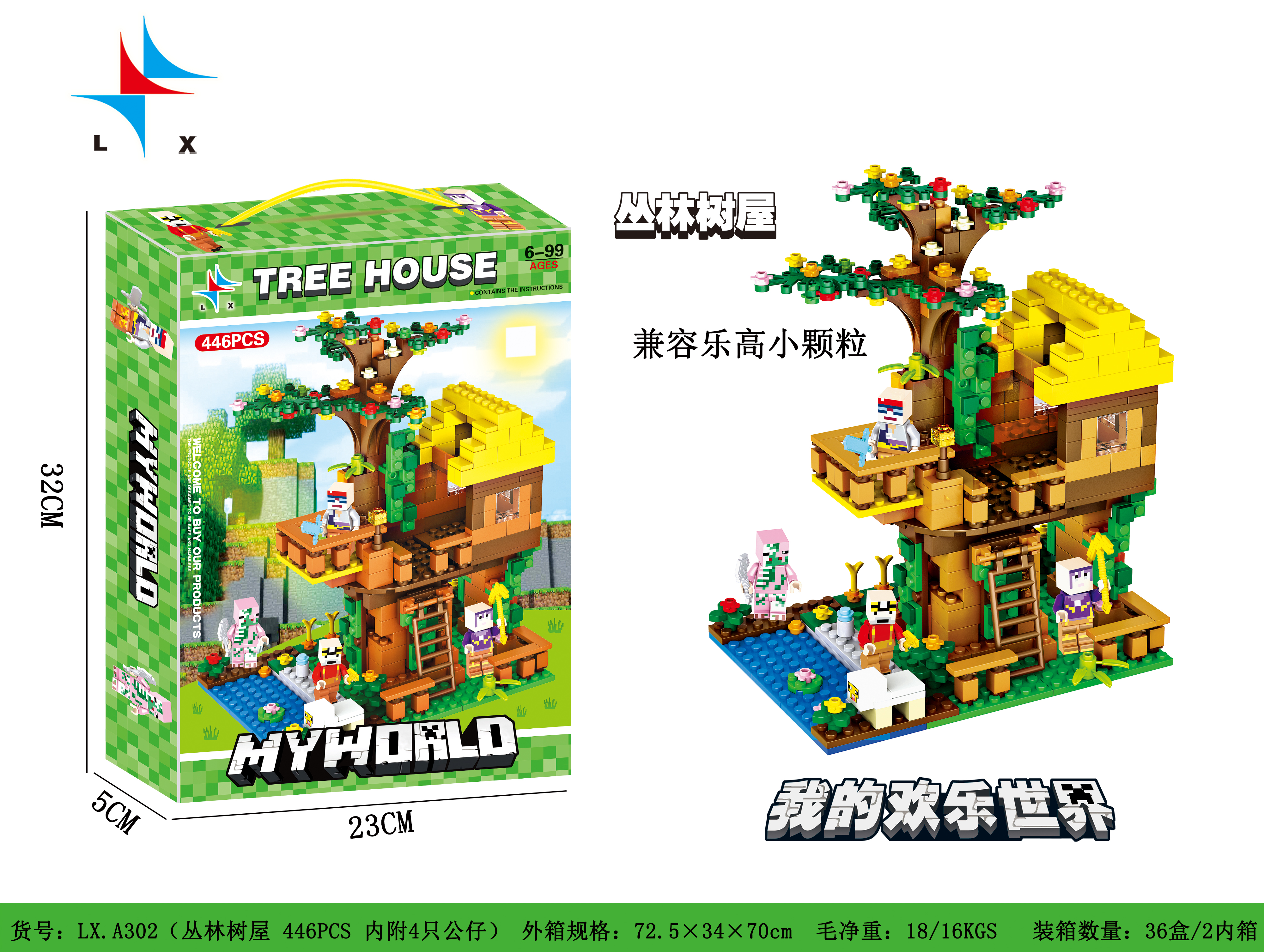 Bộ đồ chơi ghép hình  MYWORLD LX. A302 (36/T)
