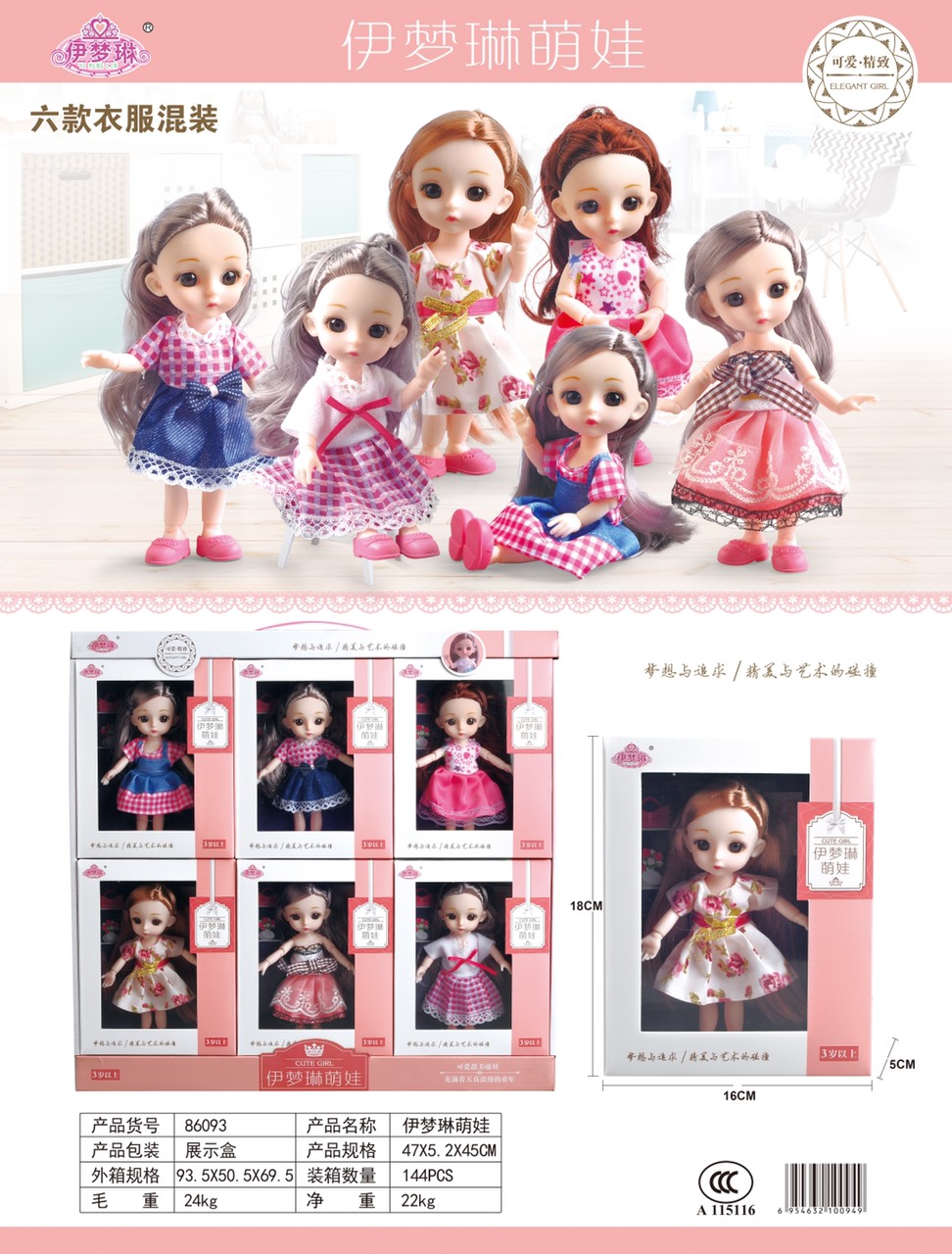 Búp bê 86093 ( 6c/Hộp )