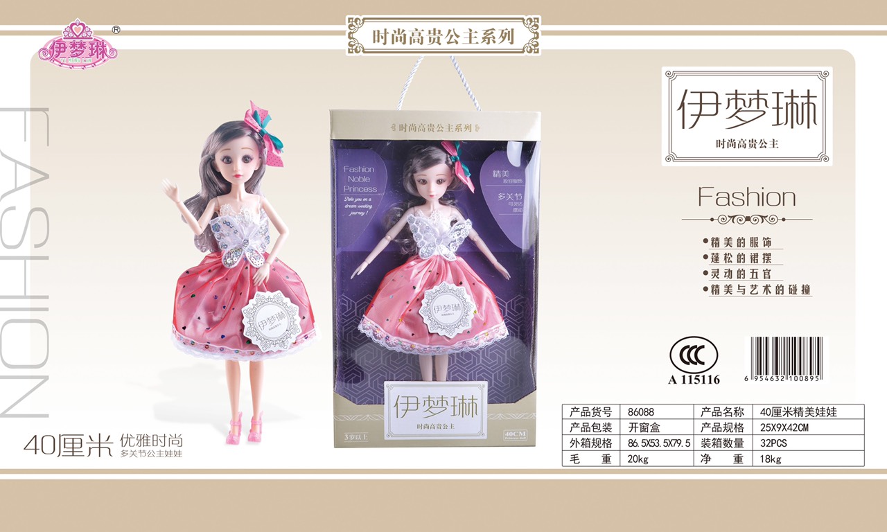 Búp bê 86088 (32/T)