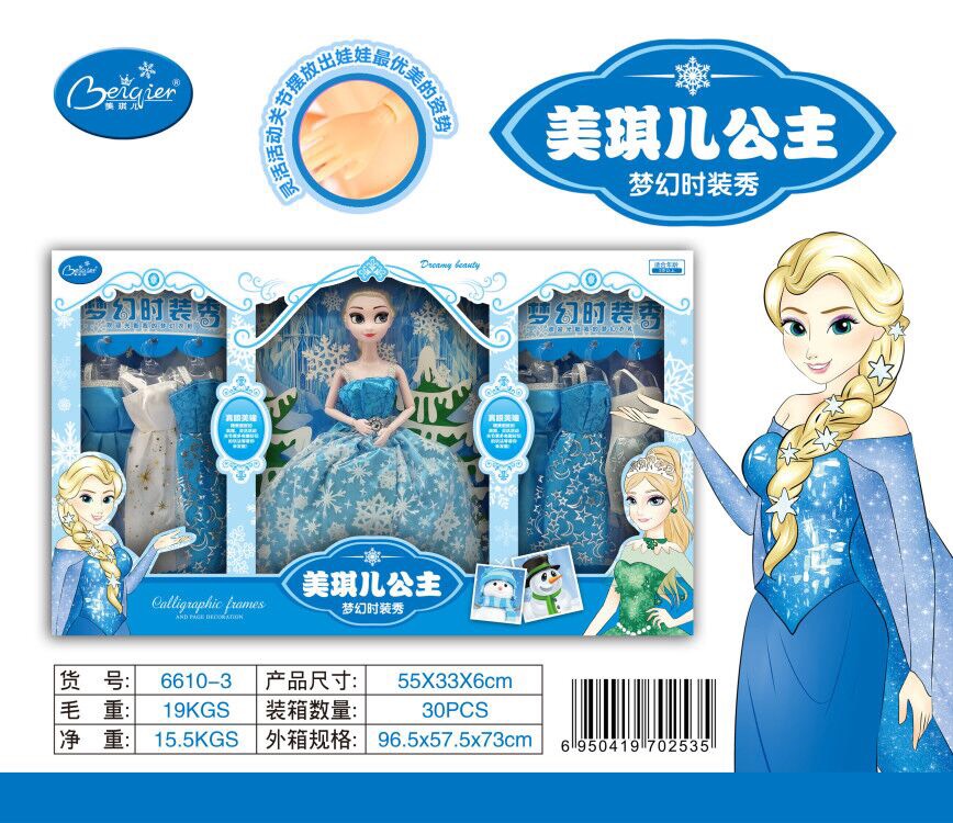 Búp bê Elsa 6610-3 (30/T)