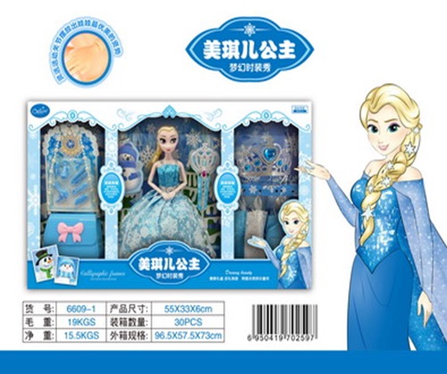 Búp bê Elsa 6609-1 (30/T)