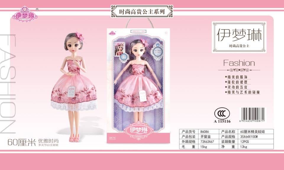 Búp bê 86086 (12/T)