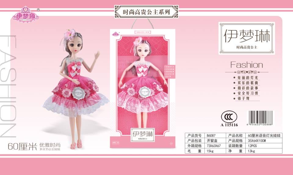 Búp bê 86087 (12/T)