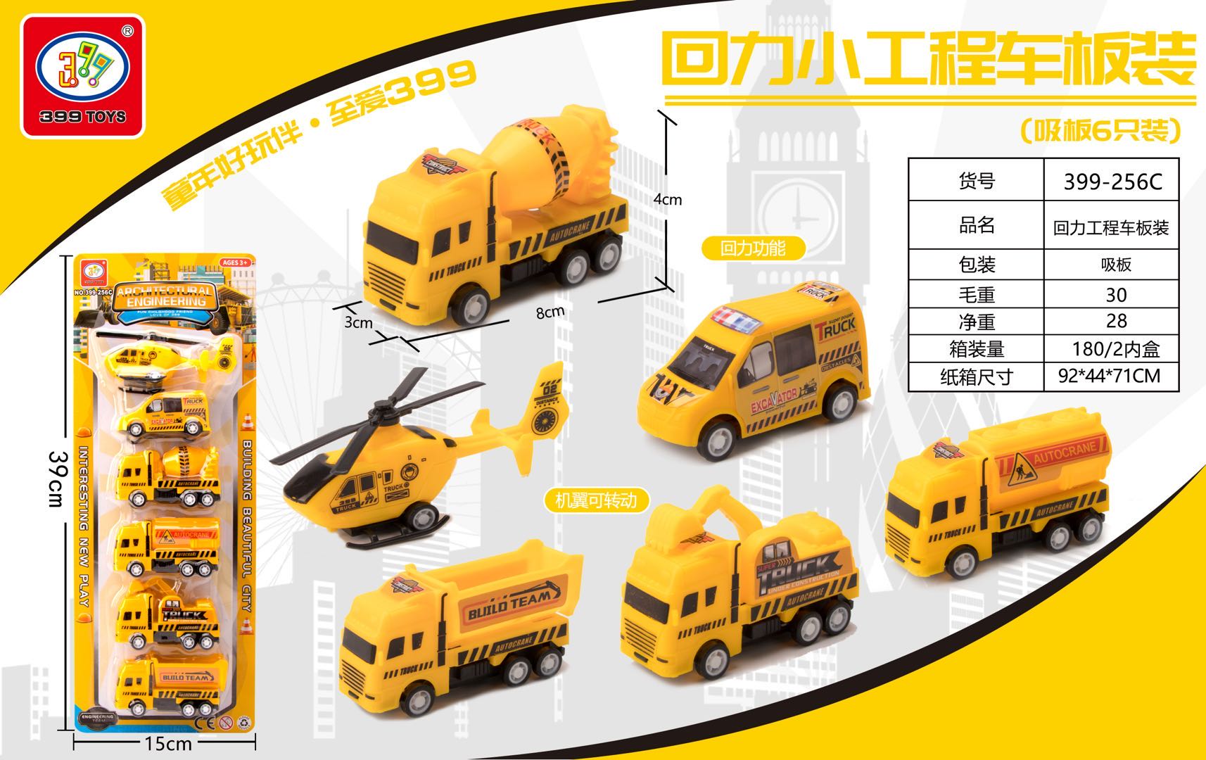Vỉ xe công trinhg 399-256C (180/T)