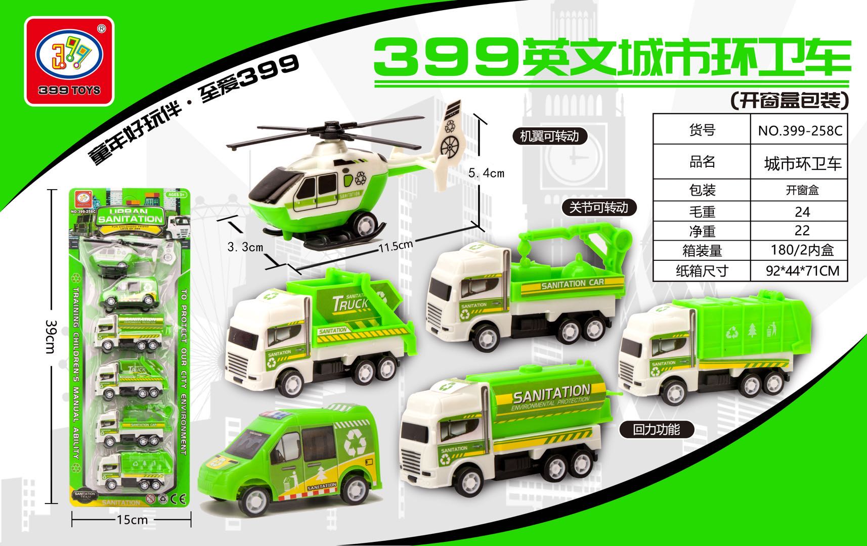 Vỉ xe môi trường 399-258C (180/T)