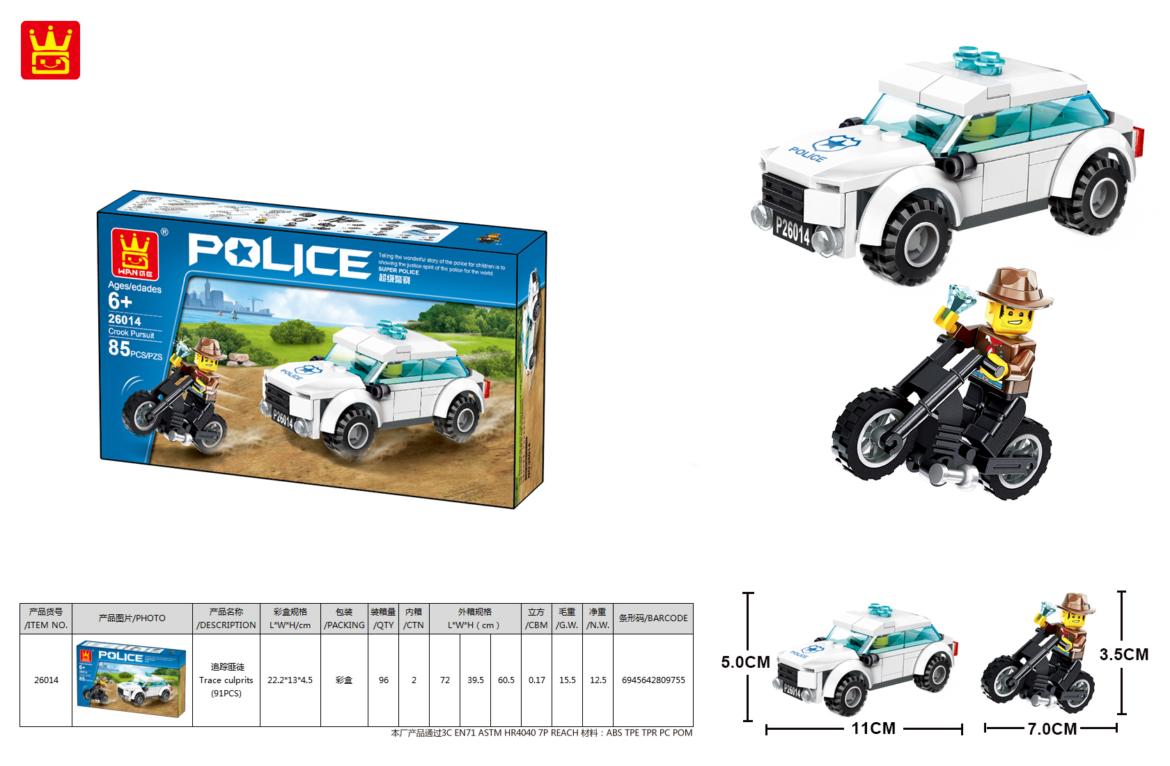 Bộ ghép hình Police 26014 (64/T)