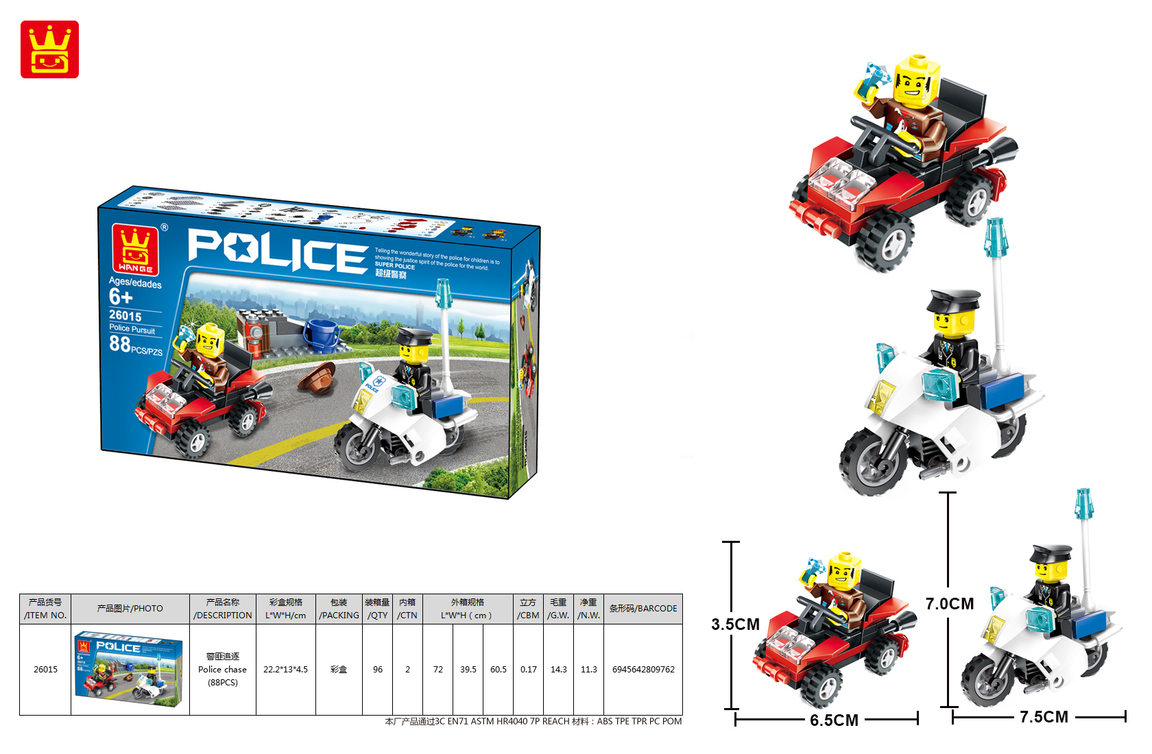 Bộ ghép hình Police 26015 (64/T)