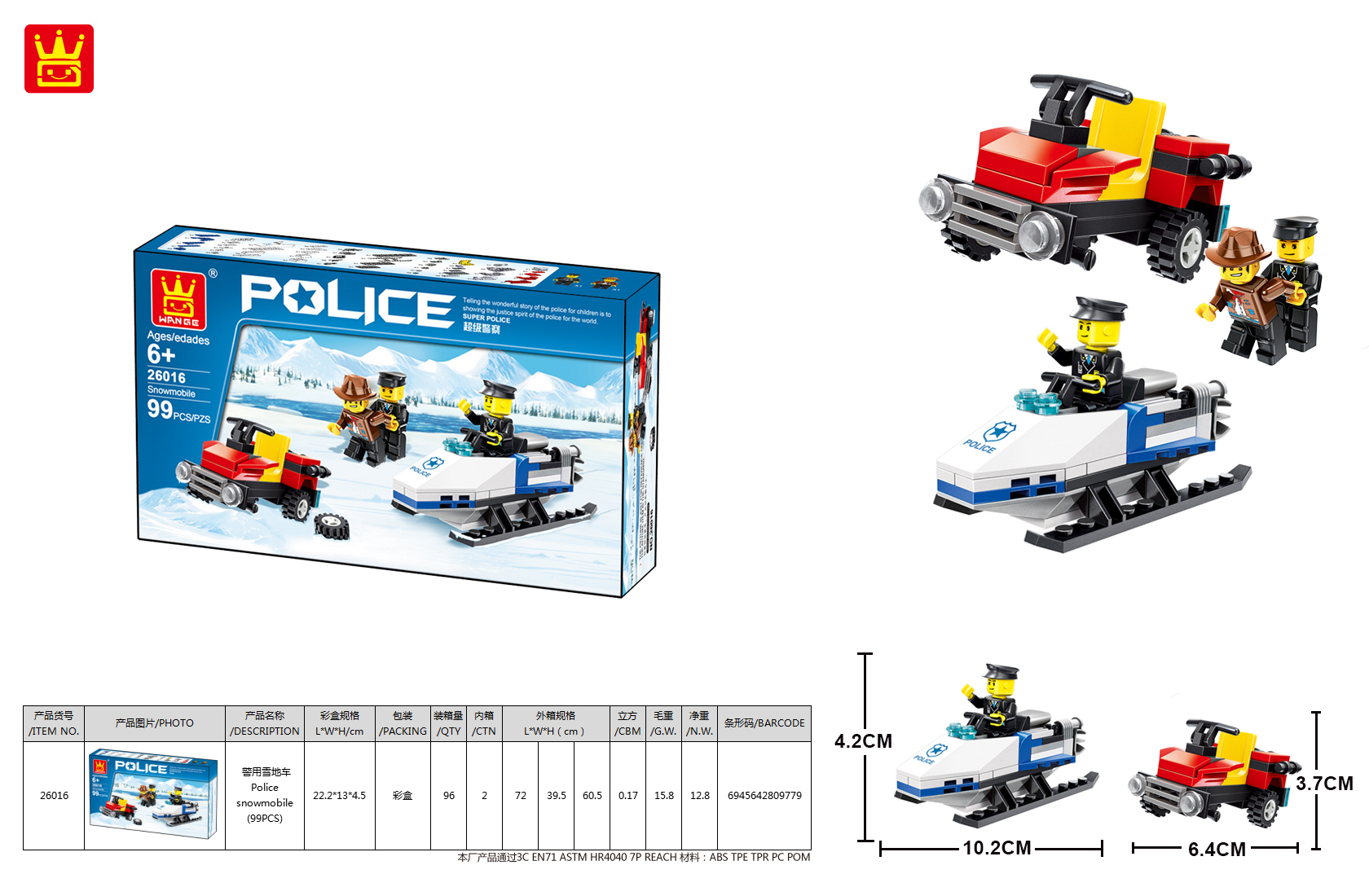 Bộ ghép hình Police 26016 (64/T)