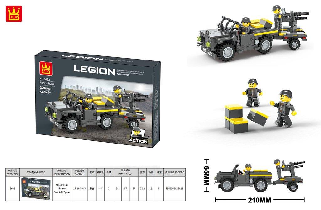 Bộ ghép hình Legion 2662 (64/T)