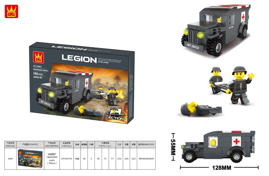 Bộ ghép hình Legion 2663 (64/T)