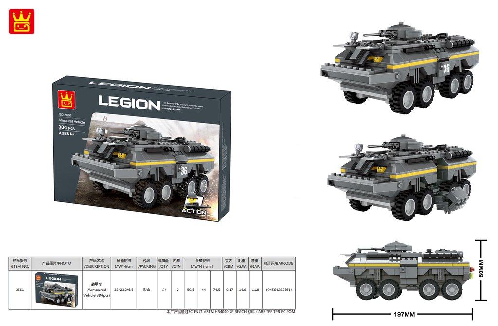 Bộ ghép hình Legion 3661 (24/T)