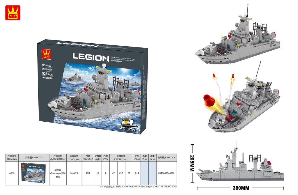 Bộ ghép hình Chiến Hạm Legion 4660 (8/T)