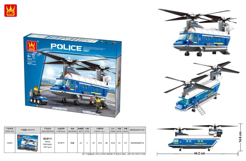 Bộ ghép hình Police 52015 (12/T)