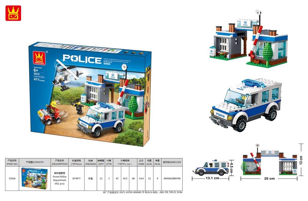 Bộ ghép hình Police 52016 (12/T)