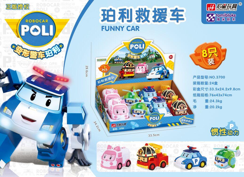 Hộp biệt đội bay POLI 3700 (24/T)