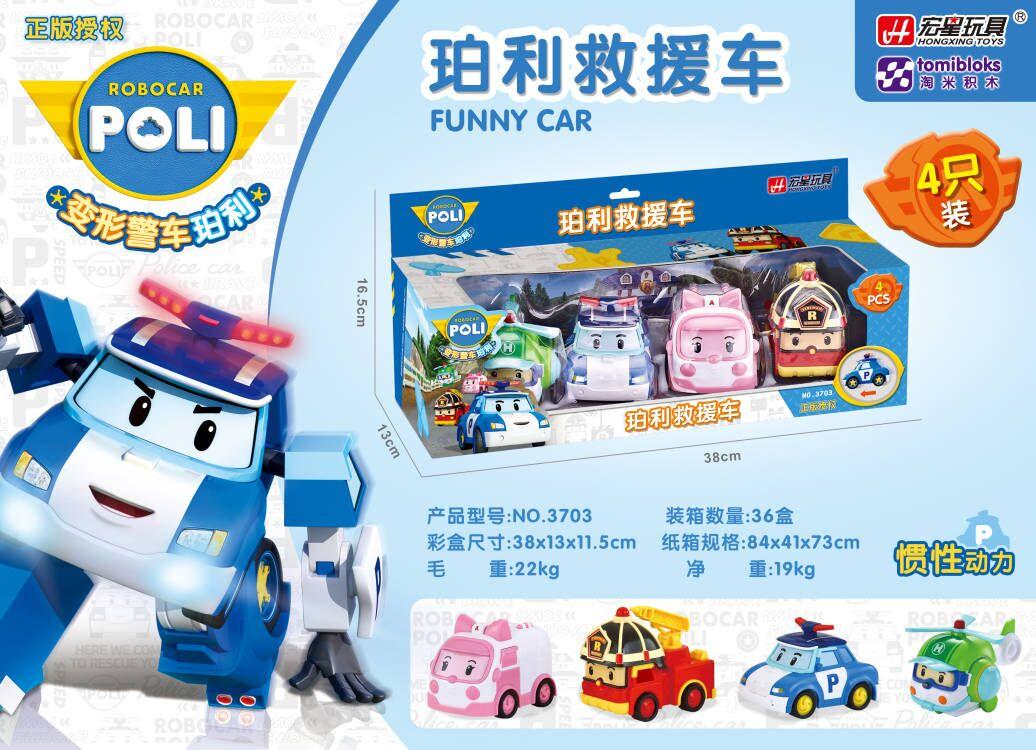 Hộp biệt đội bay POLI 3703 (36/T)