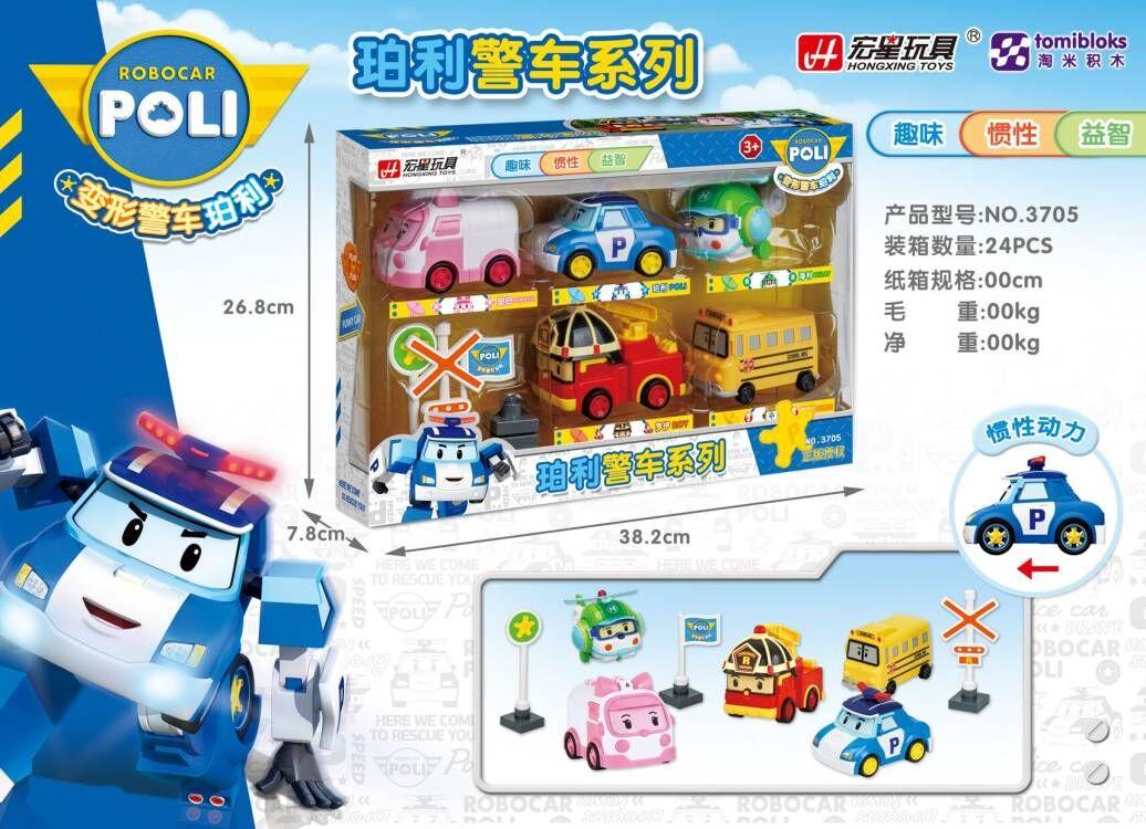 Hộp biệt đội bay POLI 3705 (24/T)