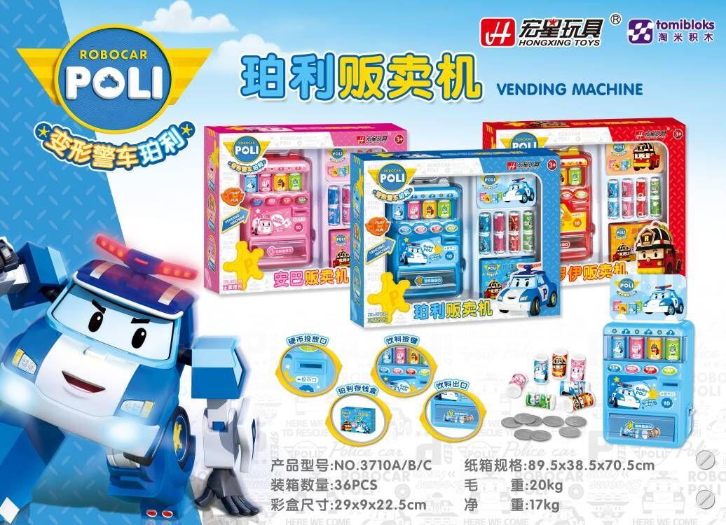 Hộp máy bán hàng POLI 3710 (36/T)