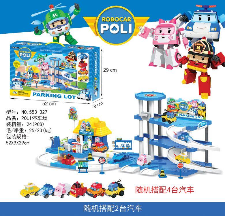 Hộp đồ chơi bãi đậu xe POLI 553-327 (24/T)