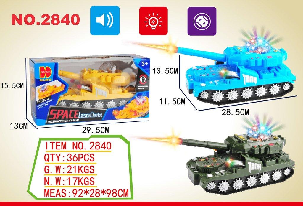 Xe tăng pin 2840 (36/T)