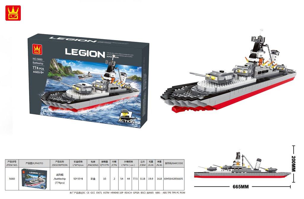 Ghép hình LEGION chiến hạm 5660 (10/T)