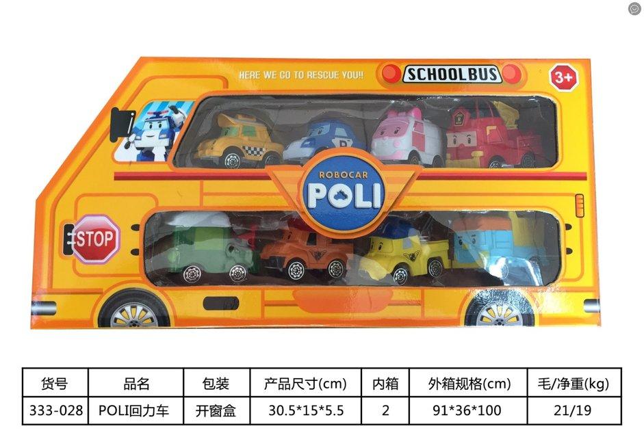 Hộp biệt đội bay POLI 333-028 (96/T)