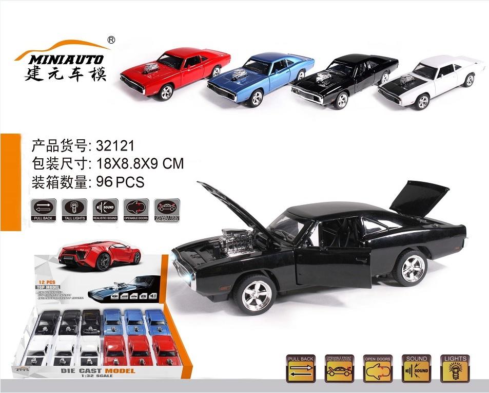 Hộp xe sắt 32121 (12C/H)