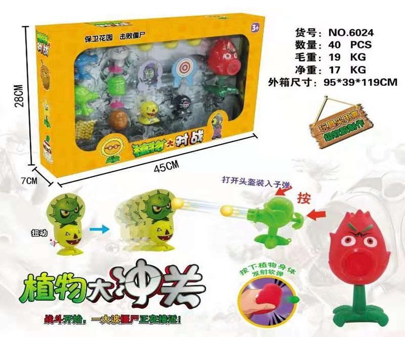 Đồ chơi Zombie 6024 (40/T)