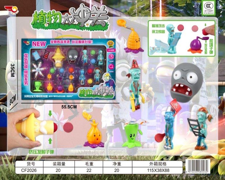 Đồ chơi Zombie CF-2026 (20/T)
